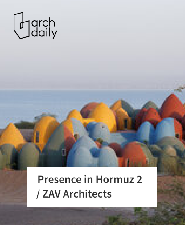 Urban Development on Hormuz Island, Iran